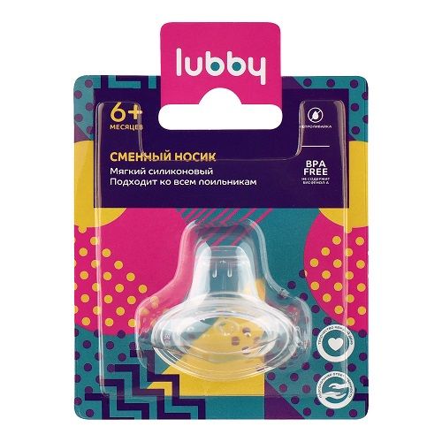  Lubby - C    6     