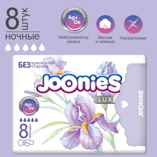  JOONIES -    , 8 . 510103    