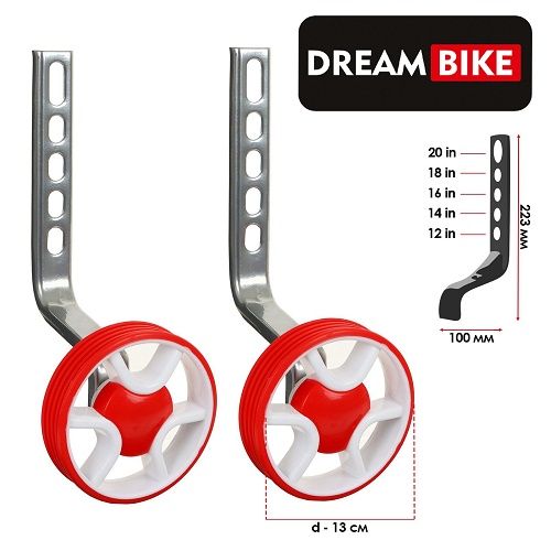      Dream Bike 12-20"     5415741    