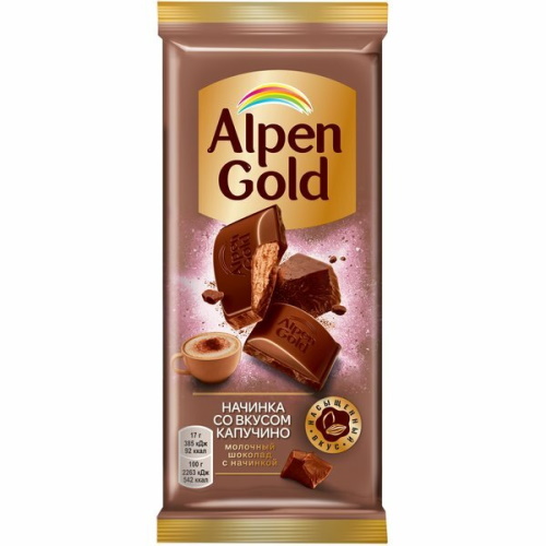   AlpenGold   85    