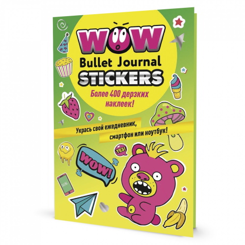 - -, 5, , 10 , "WOW Bullet Journal Sticers. ",  978-5-00141-806-1    