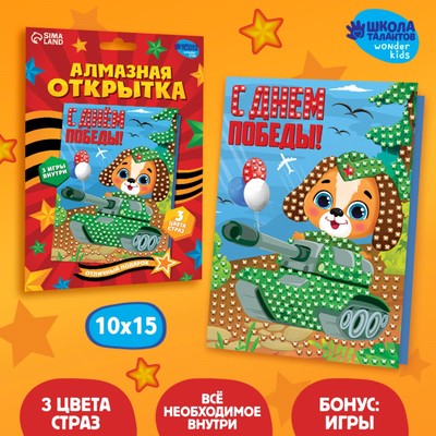 �������� �������� ������� �� �������� " � ���� ������"   10075141 �������� ��������� ������ ��