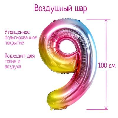 �������� ��� �������������� 40" ����� 9, ������ 5446841 �������� ��������� ������ ��