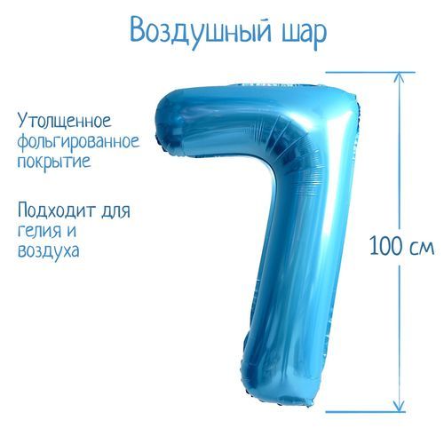 �������� ��� �������������� 40" ����� 7, ����� �������   7119149 �������� ��������� ������ ��