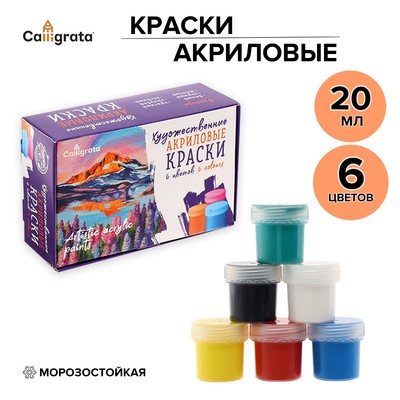 �������� ������ ����� �����  6��*20�� Calligrata ������������� (�������������), � ���.������� 4871053 �������� ��������� ������ ��