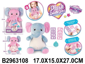 �������� ������� ������ "������", ������: 26,5*16*23,5 ��, �/� 17*15*27 �� 2963108 �������� ��������� ������ ��