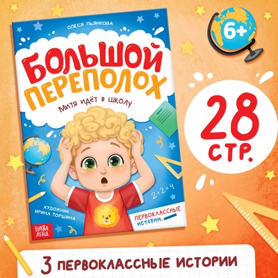 �������� ����� "������� ���������", 28 ���. 9936157 �������� ��������� ������ ��