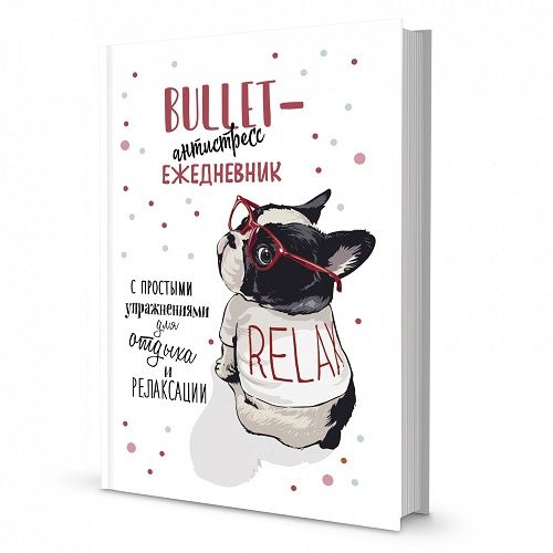 �������� ���������� Bullet-���������� 140�210 ��, 7 ��, �������-����, ������� ���������, 72 �., ���. �����. ����, "�������" �������� ��������� ������ ��