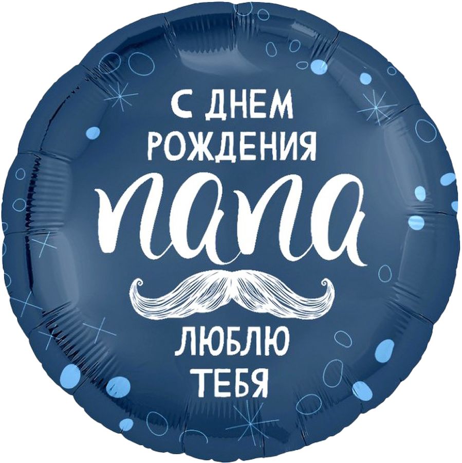 �������� ��� � 18"���� � ���� �������� ���� 45 ��/Ag  ��226061 �������� ��������� ������ ��