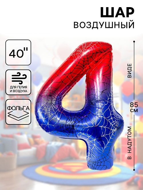 �������� ��������� ��� �������������� 40" ����� "4" ����������� ����, ���� ������� � �����, � ��.��. 10919687 �������� ��������� ������ ��