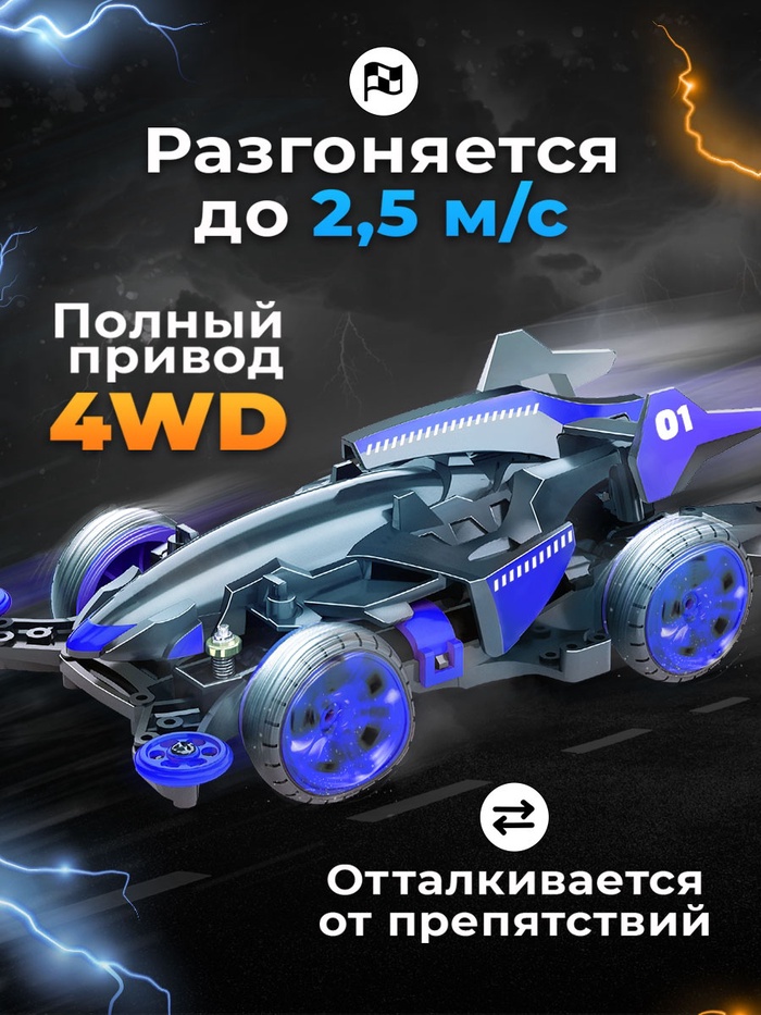 �������� ������ ����������� ����������� "������ ������", 4WD,  �SL-01180   3102428 �������� ��������� ������ ��
