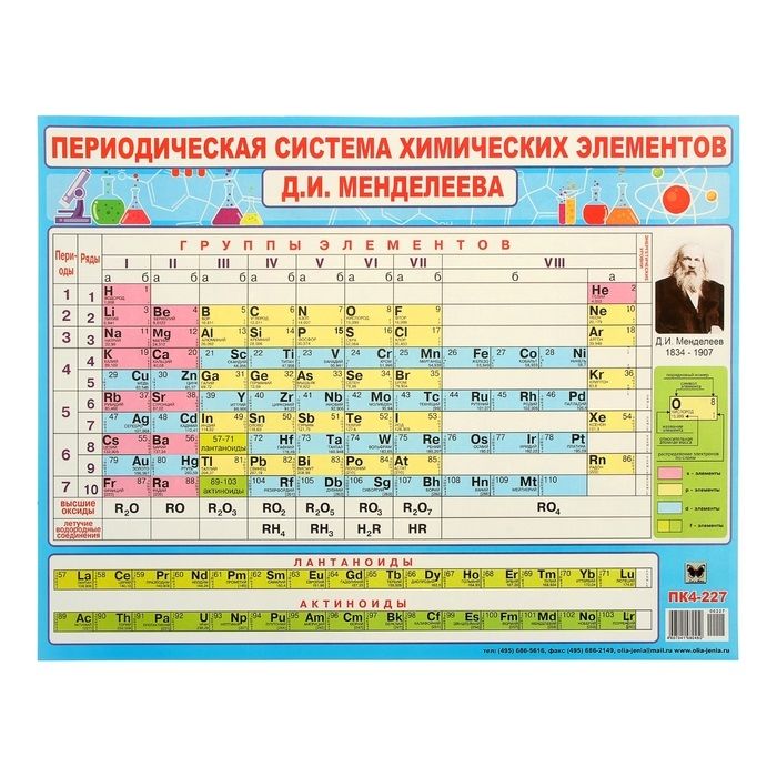 �������� ������ �2 "������� ����������" 883170 �������� ��������� ������ ��