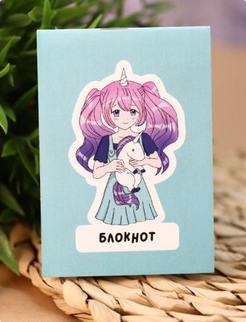 �������� ������� �7 ����� "I'm unique unicorn girl" 66BL-07 �������� ��������� ������ ��