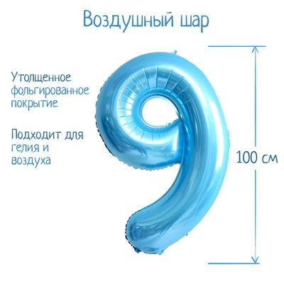 �������� ��� �������������� 40" ����� 9, ����� �������   7119151 �������� ��������� ������ ��