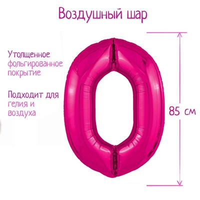 �������� ��� �������������� 40" ����� "0", ���� ������ Slim 9517473 �������� ��������� ������ ��
