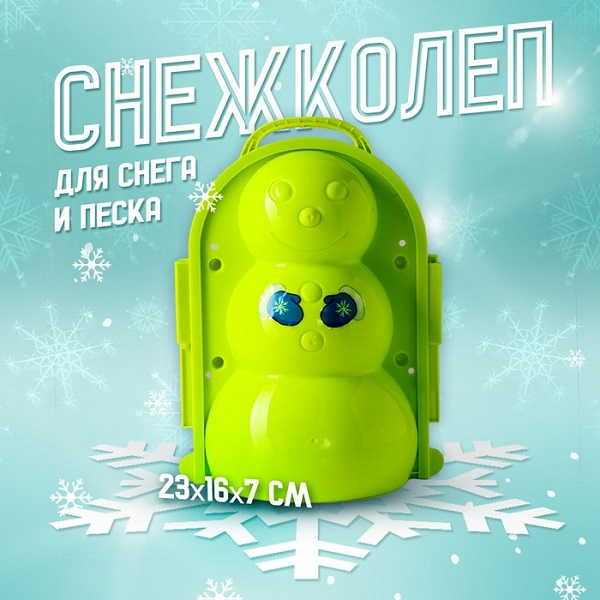 �������� ��������� "��������" ����� ����   4971835 �������� ��������� ������ ��