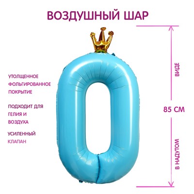 �������� ��� �������������� 40" ����� 0 � �������, ���� �������   7690772 �������� ��������� ������ ��