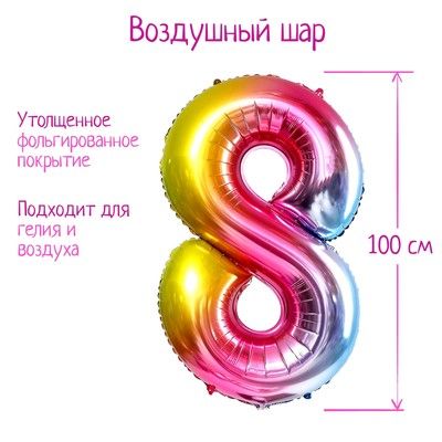 �������� ��� �������������� 40" ����� 8, ������ 5446840 �������� ��������� ������ ��