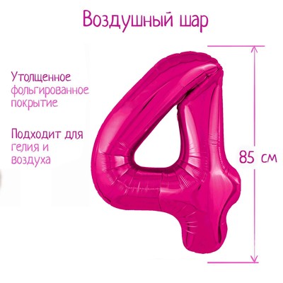 �������� ��� �������������� 40" ����� "4", ���� ������ Slim 9517477 �������� ��������� ������ ��