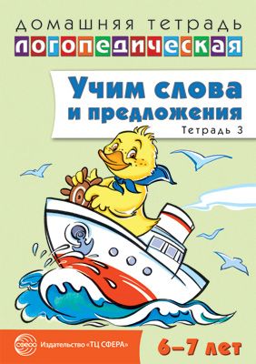 �������� �������� �������������� �������:  ���� ����� � �����������. ������� ���� � ���������� ��� ����� 6�7 ���: ������� 3 / �������� �.�., 978-5-9949-0853-2 �������� ��������� ������ ��