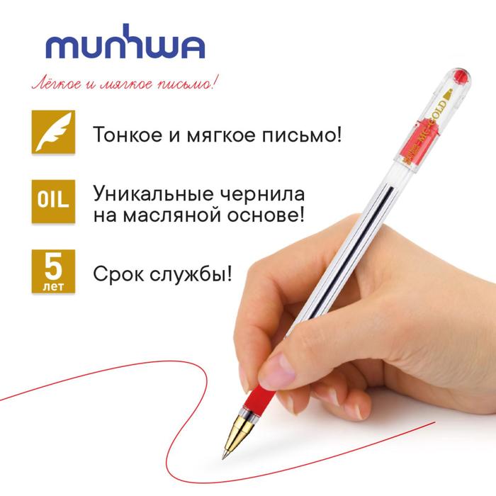 �������� ����� ��������� MunHwa MC Gold ���.����, 0.5�� ������� ���� �� 1 ��!!!   MC-03 1088417 �������� ��������� ������ ��