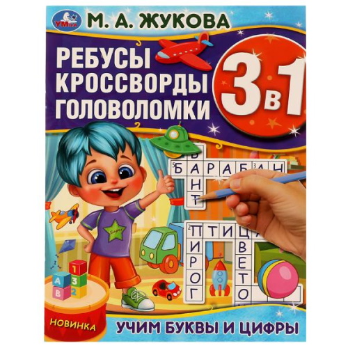 �������� ���� ����� � �����. �.�.������. ������ ���������� ����������� 3�1. 214�285��. 12���. ���� � ���.50�� 332315 �������� ��������� ������ ��