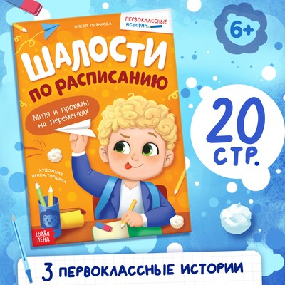 �������� ����� "������� �� ����������", 20 ���. 9936160 �������� ��������� ������ ��