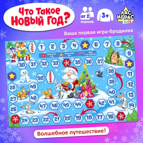 �������� ���� ����������-�������� "��� ����� ����� ���?" � ������ 4517281 �������� ��������� ������ ��