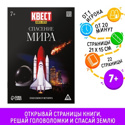 �������� ����� �����-���� "�������� ����", 22 ���, 7+ 7479300 �������� ��������� ������ ��