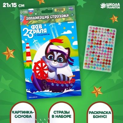 �������� ���������� �������� "������" 14,8*21 ��   7999049 �������� ��������� ������ ��