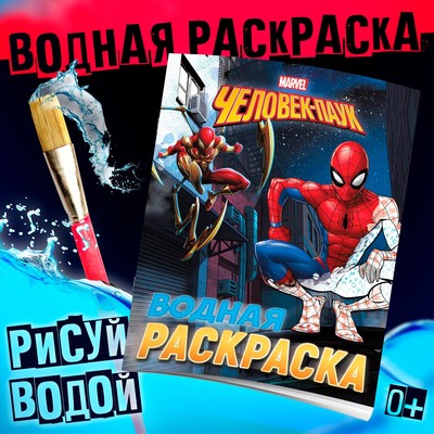 �������� ������ ��������� "�������-����", 12 ���., 20�25��, ������ 9923751 �������� ��������� ������ ��