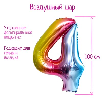 �������� ��� �������������� 40" ����� 4, ������ 5446836 �������� ��������� ������ ��