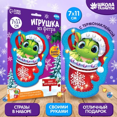 �������� ����� ��� ���������� "������� �� �����", ������ � �����   9688716 �������� ��������� ������ ��