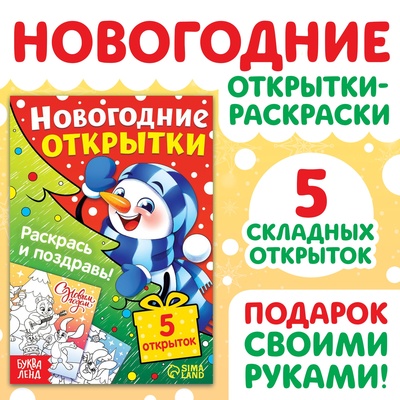 �������� ���������� �������� "�������� � ��������!", 5 �������� 10701639 �������� ��������� ������ ��