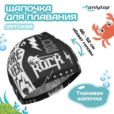     ONLYTOP Swim "Rock",    7445115    