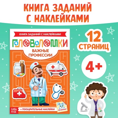 �������� ������- ����������� � ���������� "������ ���������"   12 ��� 3551868 �������� ��������� ������ ��