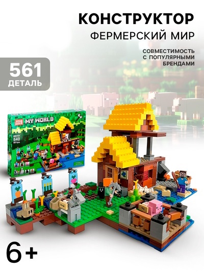 �������� ����������� ��� ��� "���������� �����", 561 ������   5208260 �������� ��������� ������ ��