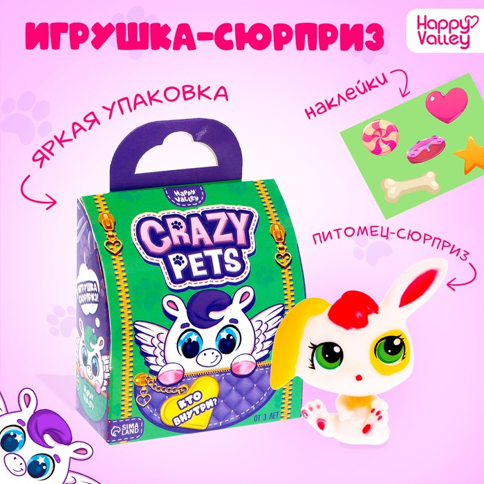 �������� HAPPY VALLEY �������-������� "Crazy Pets" � ����������   7462794 �������� ��������� ������ ��