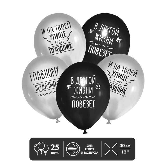 �������� ��� ��������� ��������� ����������, 25 ��., 12" 7314776 �������� ��������� ������ ��