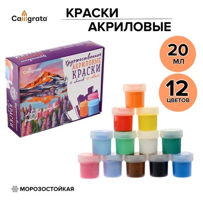 �������� ������ ����� ����� 12��*20�� Calligrata ������������� (�������������), � ���.������� 4871054 �������� ��������� ������ ��