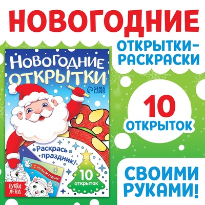 �������� ���������� �������� "�������� ��������!", 10 �������� 10701638 �������� ��������� ������ ��