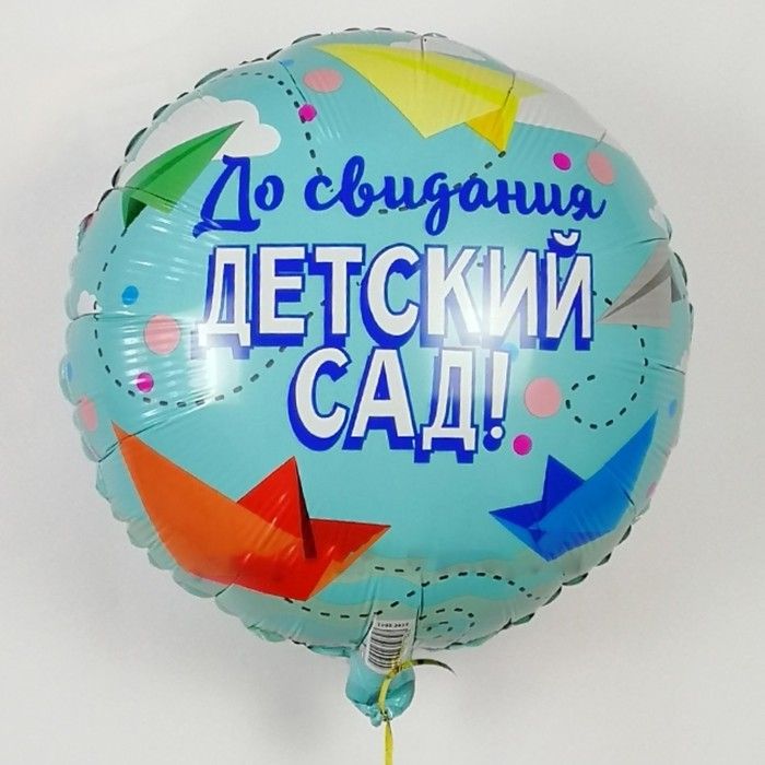 �������� ��� �������������� 18" "�� �������� ������� ���"  1202-2825 4860152 �������� ��������� ������ ��