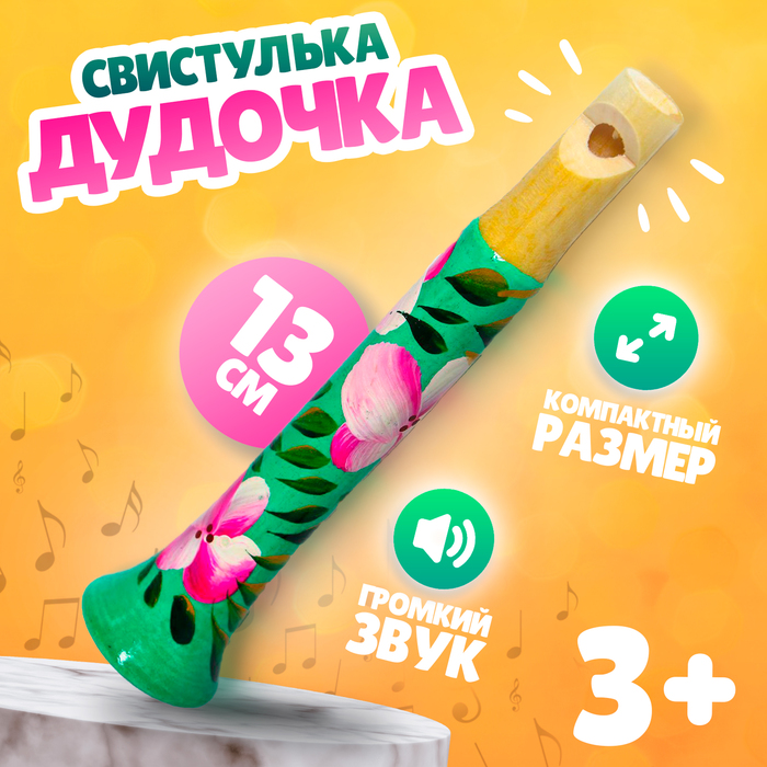 �������� ����������-������� 5212609 �������� ��������� ������ ��