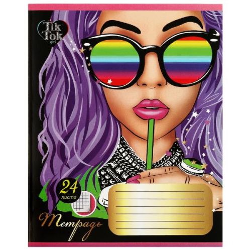 �������� �������, 24 �����, ������, ��� 8 TIK TOK GIRL � ���.160�� 344888 �������� ��������� ������ ��