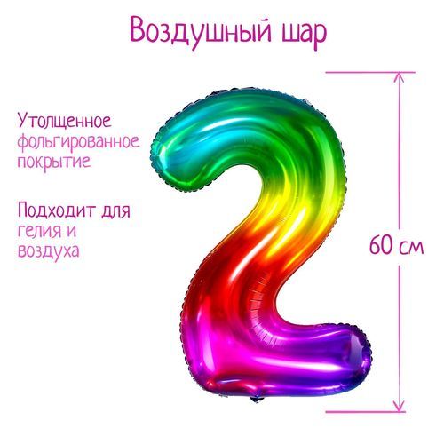 �������� ��� �������������� 40" ����� 2, ����������� �������� 5096101 �������� ��������� ������ ��