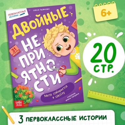 �������� ����� "������� ������������", 20 ���. 9936158 �������� ��������� ������ ��