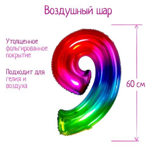 �������� ��� �������������� 34" ����� 9, ����������� ��������   5096108 �������� ��������� ������ ��