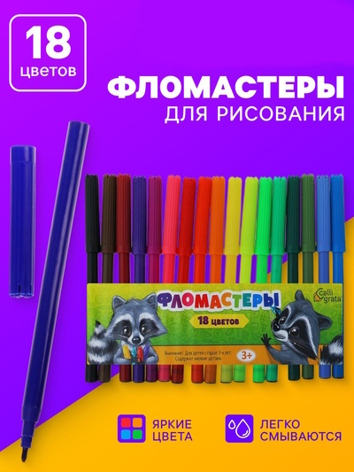 �������� ���������� 18 ������ CALLIGRATA,������������� �������� 1014660 �������� ��������� ������ ��