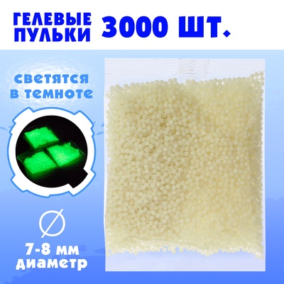 �������� ������� ������, �������� � �������, d=7-8 �� , 3000��   10529882 �������� ��������� ������ ��