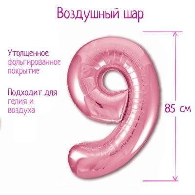 �������� ��� �������������� 40" ����� "9", ���� �������� Slim 7752675 �������� ��������� ������ ��